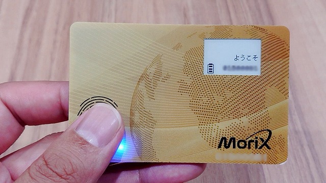 MoriX Wallet Card