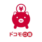 ドコモの口座の被害額は1,000万円