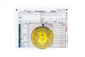 金融庁が21年度「税制改正要望項目」を発表、暗号資産（仮想通貨）は含まれず