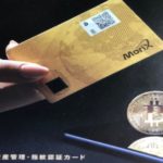 世界で政府デジタル通貨(CBDC)の検討が更に加速!
